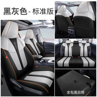 2022 Toyota Lingfang special seat cover Lingfang HARRIER all-inclusive seat cover four seasons universal leather cushion (Modelə uyğun (Original) oturacaq örtükləri) - black-and-gray-standard-edition-special-car