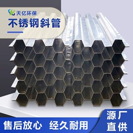 填料;沉淀池;污水处理设备