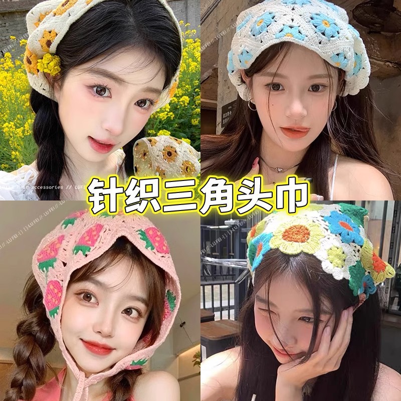 Zhao Zhaoyi el mismo pañuelo de punto para viajar dulces pañuelos de triángulo de viento idílico en línea caliente correa de cabello tocado cuadrado