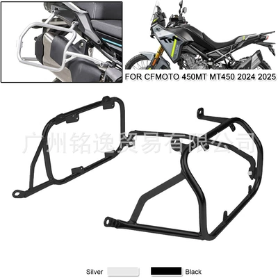 Mt450 Motorcycle Modified Side | Motorcycle bumper