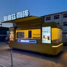 工厂清仓餐车 商业街售卖用电动小吃车夜市摆摊创业 网红餐车