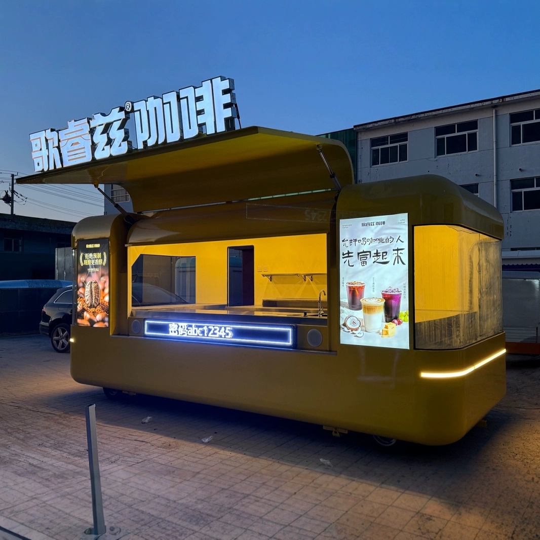 工厂清仓餐车 商业街售卖用电动小吃车夜市摆摊创业 网红餐车