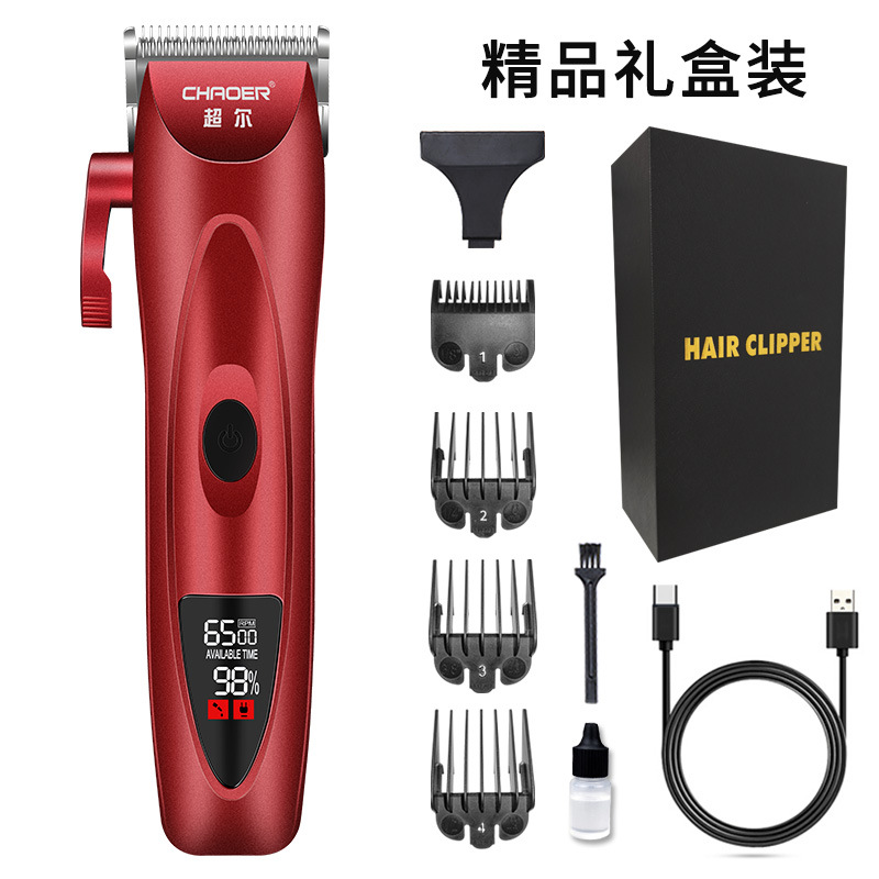 C113 이발기(빨간색)