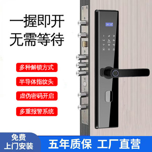 Xiaomi Youai Smart Door Lock Fingerprint Lock Password Sensor Home Anti-Theft Door Universal Digital Lock Smart Lock Anti-Theft