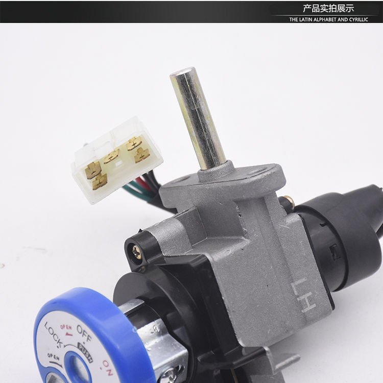 Xunying 125 Shangling Full Car Lock Electric Vehicle Power Lock Scooter Motorcycle Liying Anti-Theft Switch Electric Door Lock