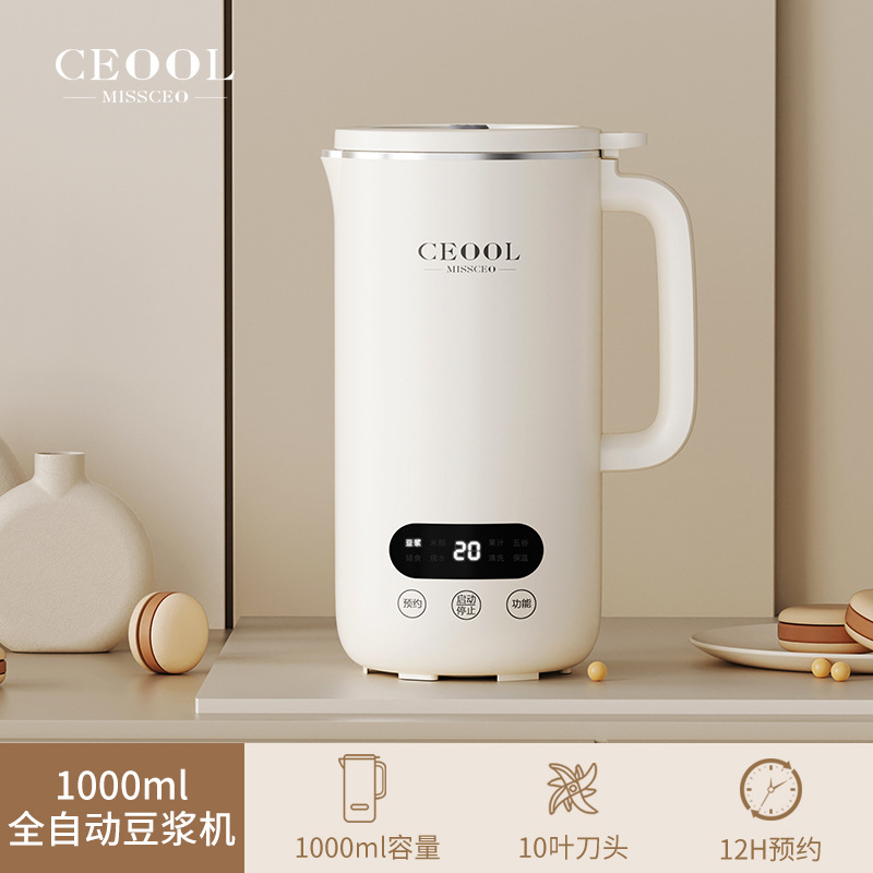 PB120豆浆机1.2L-米白色