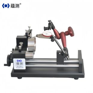 Yunzhi YK-C10 concentricity measuring instrument diameter 20-110mm concentricity instrument deflection runout detection