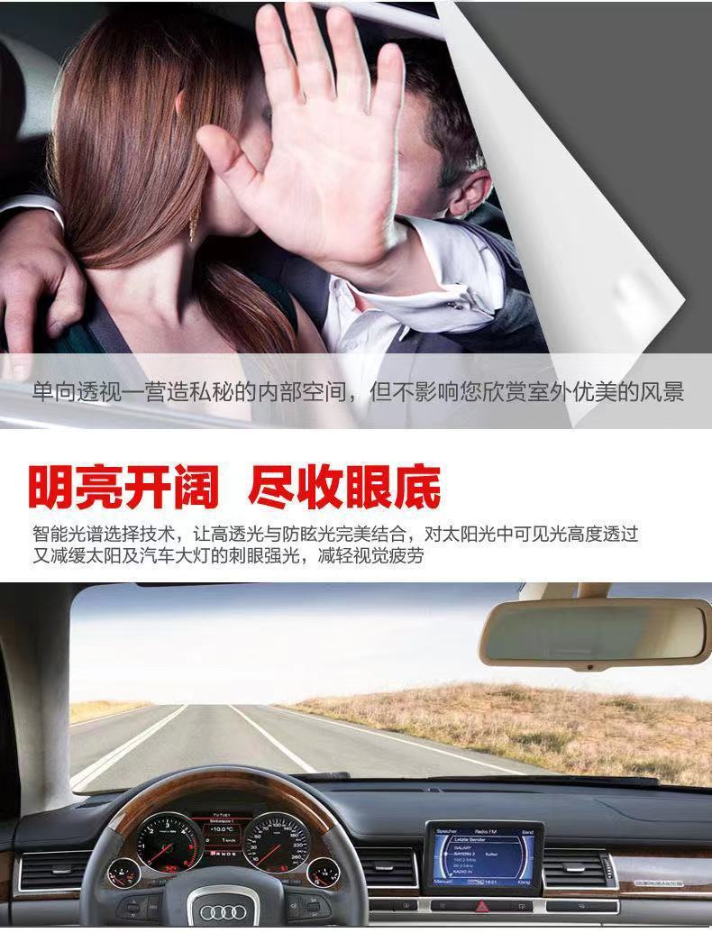 Car film whole car film sunscreen film car window film front windshield car Film glass explosion-proof solar film heat insulation film