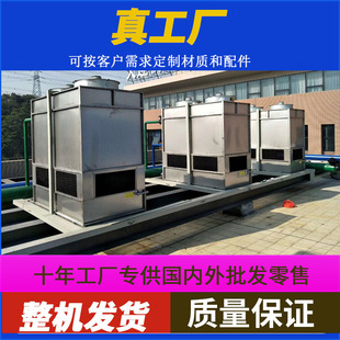 �]ʽ��s��304���P���s����ˮ�����I���]ʽ��s���P��ɢ��ˮ��