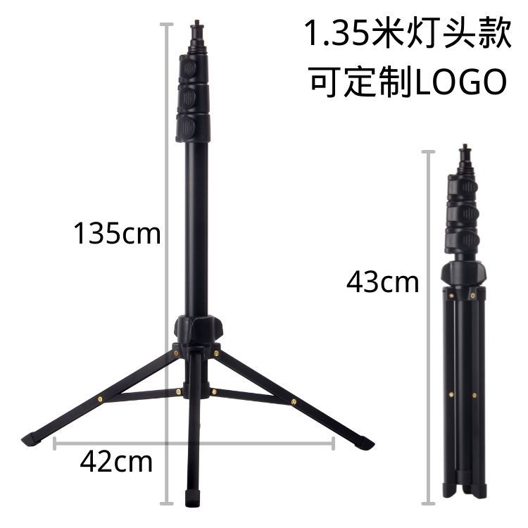 扳扣式135cm落地拍照直播手机自拍三脚架 三角架补光灯支架