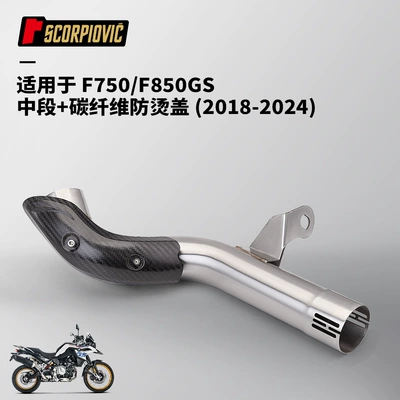 Motorcycle exhaust pipe heat shield shell carbon - f750gsf850gs-stainless-steel-middle-section-carbon-fiber-anti-scalding-cover-2018-2024