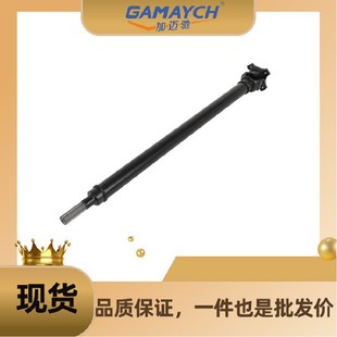 26208632583 Drive Shaft Is Suitable for Bmw G1 2 5 7 11 30-32 X3-5 7 F90 M5