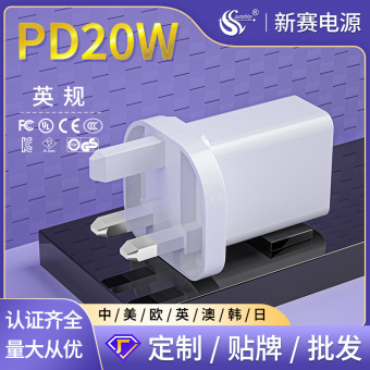 pd20w英规充电器手机充电头适用于iPhone-14a+c双口快充PD20W快充