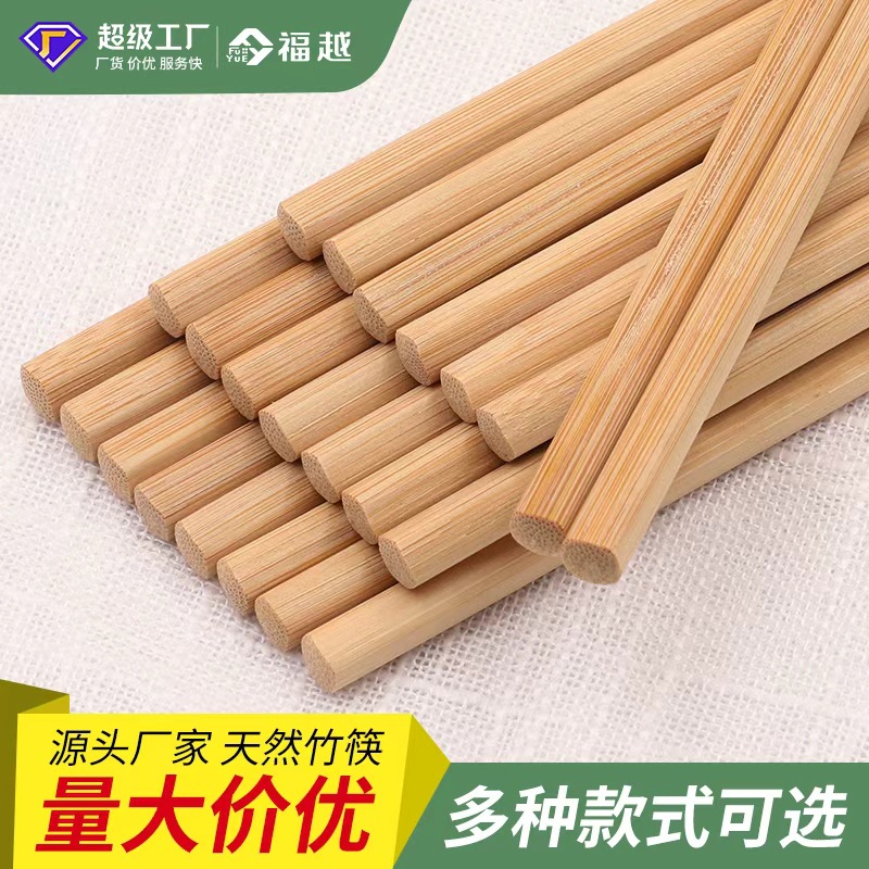 Disposable Chopsticks Wholesale Hotel Chopsticks Four-Piece Tableware Set Engraved Chopsticks Logo Bamboo Chopsticks Manufacturer Bamboo Joint