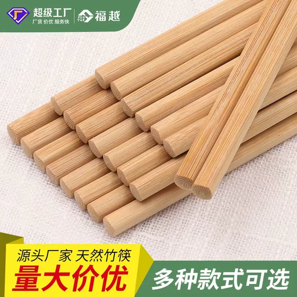Disposable Chopsticks Wholesale Hotel Chopsticks Four-Piece Tableware Set Engraved Chopsticks Logo Bamboo Chopsticks Manufacturer Bamboo Joint
