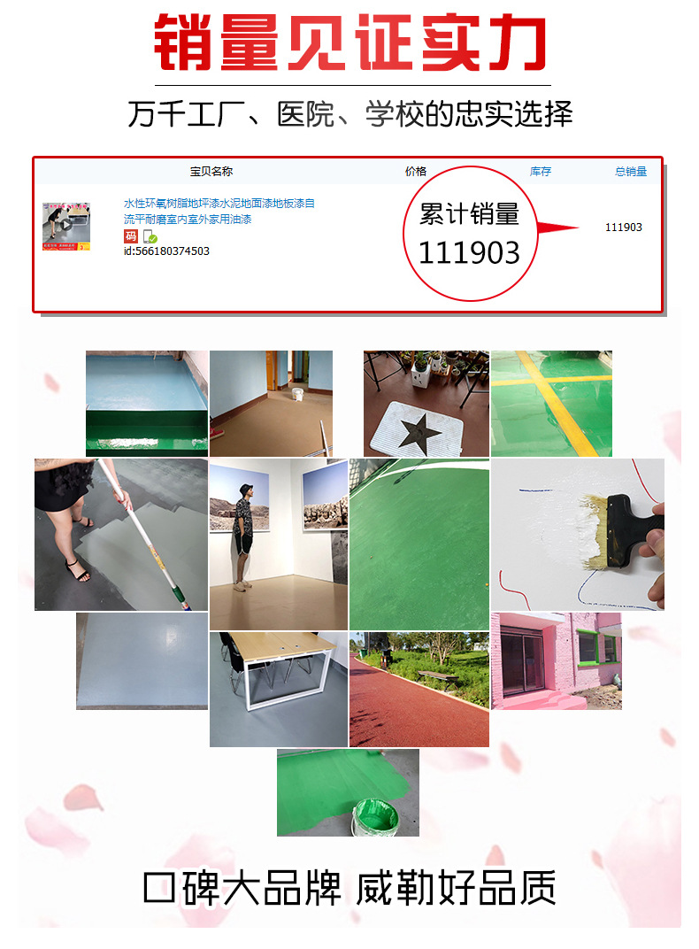 ia_100000029