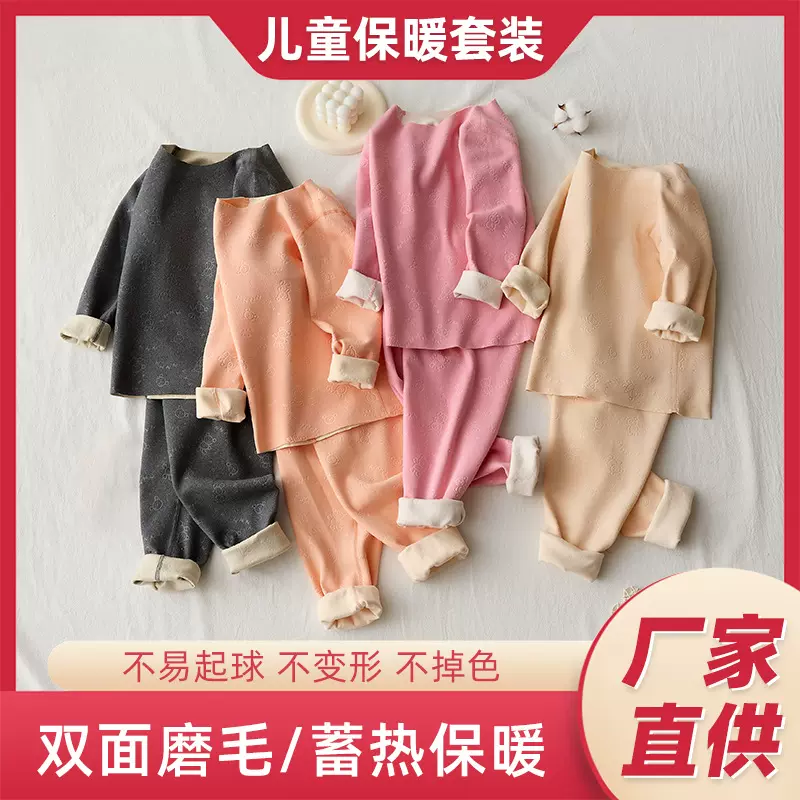 打底裤女童秋冬儿童德绒上衣套装无骨儿童保暖打底衫女童保暖套装