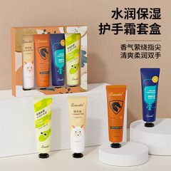 馬油蛇油ハンドクリーム卸売り福祉品はさっぱりしていて脂っこい水を補充して保湿します。