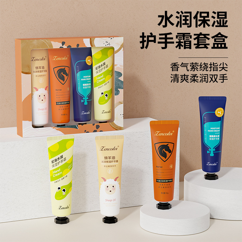 馬油蛇油ハンドクリーム卸売り福祉品はさっぱりしていて脂っこい水を補充して保湿します。|undefined