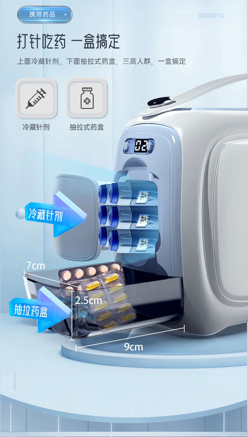 Refrigerator Box for Insulin, Portable Medicine Special Rechargeable Battery, Portable Car Mini Refrigerator