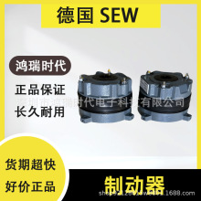 德国赛威制动器抱闸BE32A 500-600NM 230V电机制动器优惠大酬宾