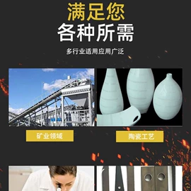 电热/发热管;工业烤箱;其他电热设备