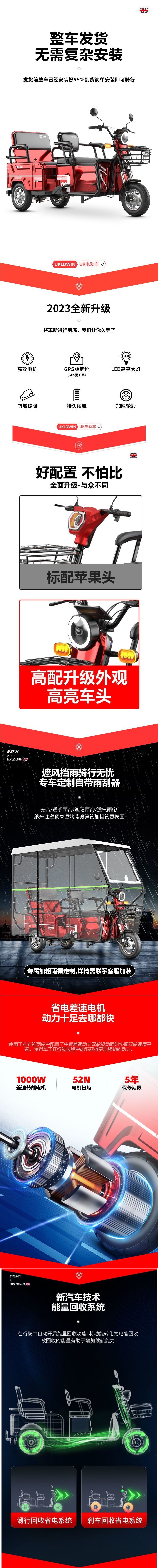Double Row Truck Electric Tricycle Adult Elderly Leisure Vehicle