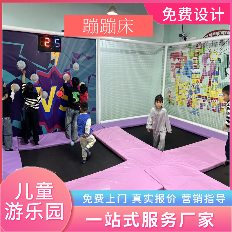 Zhengzhou Naughty Castle Parque infantil