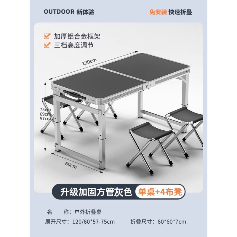 Mesa plegable para estand rectangular decoración portátil ceremonia de inicio de construcción mesa plegable para estand simple mesa de comedor al aire libre