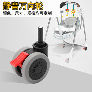 Universal wheels, casters, shelves universal wheels, home wheels, shoe racks, bookshelves, baby lathes