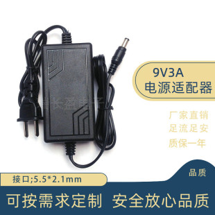 9V3A�Դ�m���� ����С����㹦��LED�@ʾ�� �p����ʽ27W�_�P�Դ