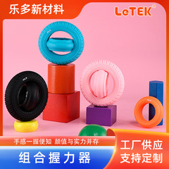 LeTEK シリコンコンビネーション握力トレーニング器具、手の筋力トレーニング器具、腕の筋力トレーニング器具、メーカー直販