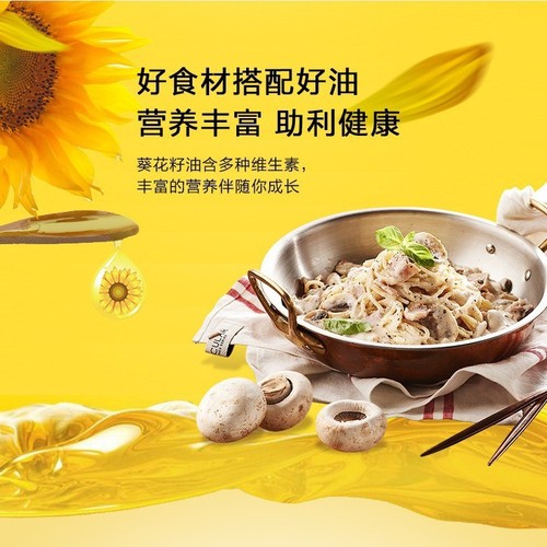 Chen Keming Sunflower Seed Oil Household 5L Bottle Physical Pressed Grade 1 Sunflower Kernel Oil Factory Wholesale