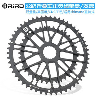 Riro Off-Road Bicycle Disc Road Double Disc Positive and Negative Tooth Single Disc Suitable for Shimano Straight Installation M91008100