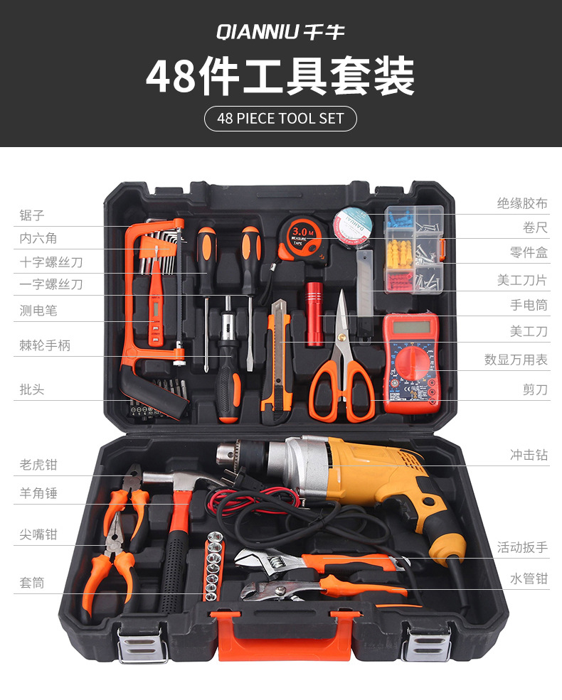 Taladro eléctrico de litio recargable destornillador eléctrico de mano multifuncional conjunto de taladro eléctrico de impacto conjunto de taladro eléctrico