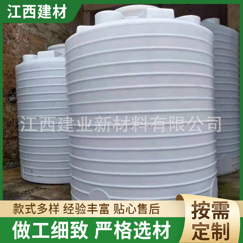 塑料方形水箱 水塔塑料白色水箱 水塔pp水箱水塔 详询客服2000L
