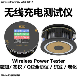 qi2.2�o����yԇ��5W/10W/15W/25W�o����늜yԇ�xMPP�ϻ����ξ�