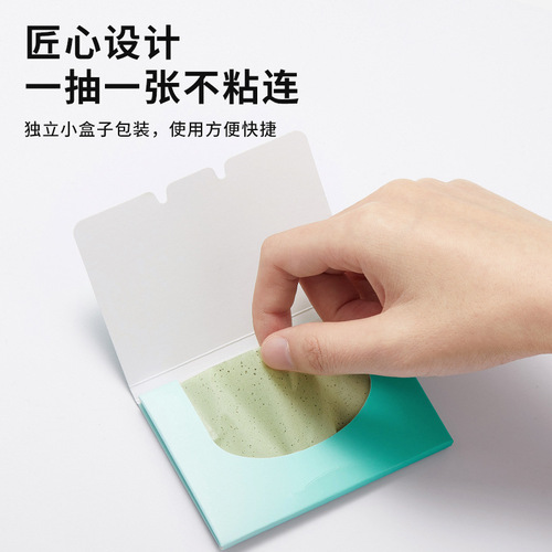 Bodybuilding Chuangyan Oil-Absorbing Paper Facial Oil Control Women's Spring and Summer Men's Refreshing Portable Oil-Removing Facial Paper 100 Pieces Makeup Tool