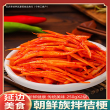 �����졿�|����߅���r���ֹ���۹��ݲ˹����̲�500g���]