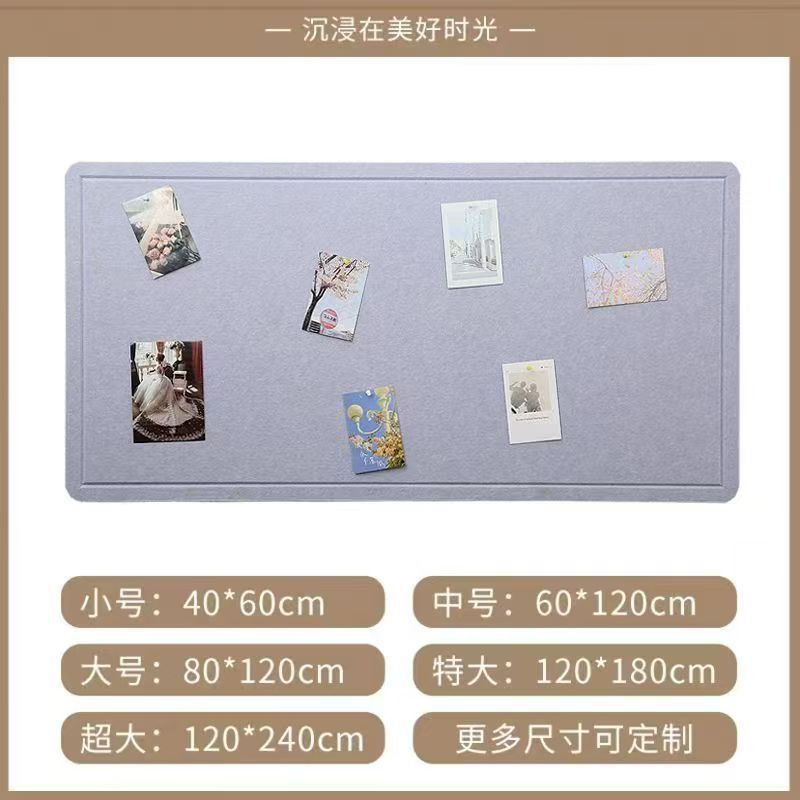 彩色毛毡板墙贴幼儿园展示板留言板创意墙面装饰软木板毛毡照片墙|undefined