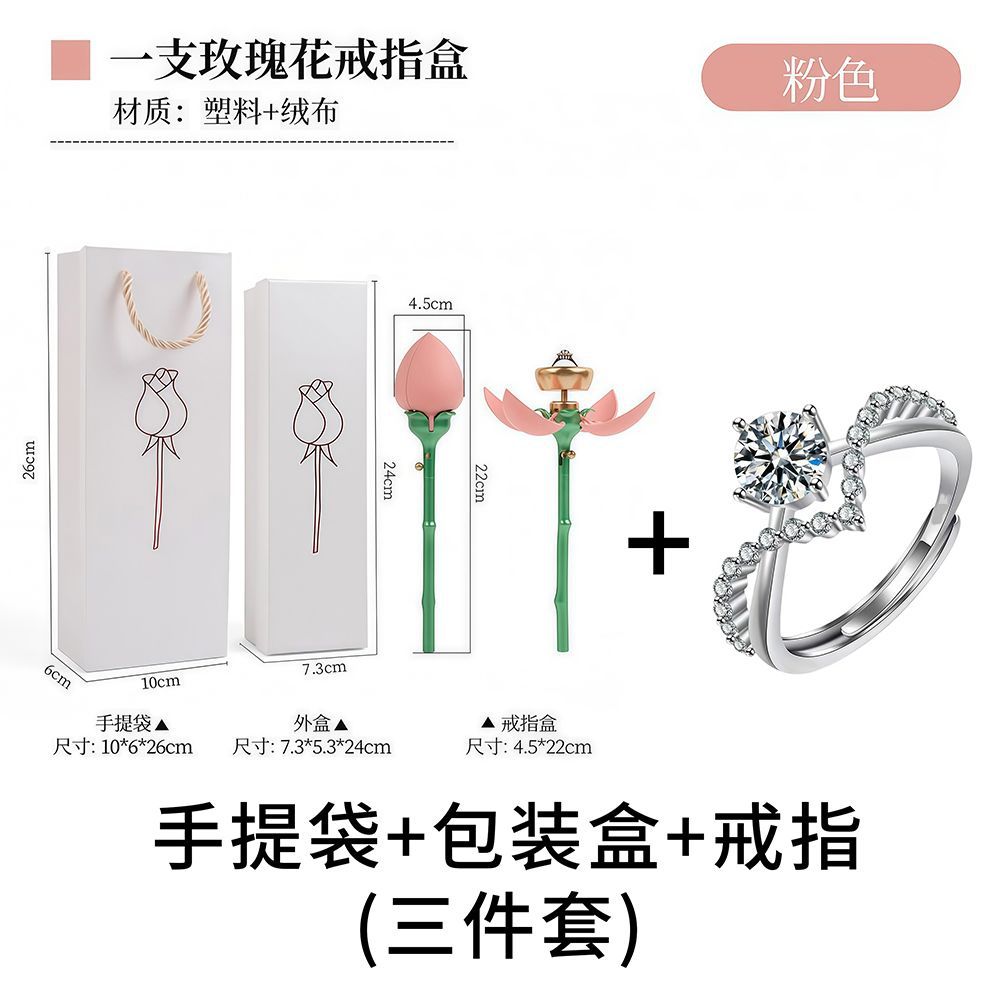 핑크 반지 상자 + 1캐럿 반지