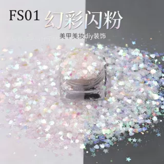镭射渐变马卡龙流光溢彩混合亮片糖果色极光闪粉美甲工艺手工配件