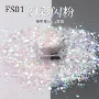 工艺手工混合渐变配件