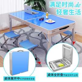 装修开工大吉仪式折叠桌可移动户外便携简易家用便携式开工桌桌子
