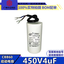 CBB60ݱĤ450V4uFo׾늙C450VAC