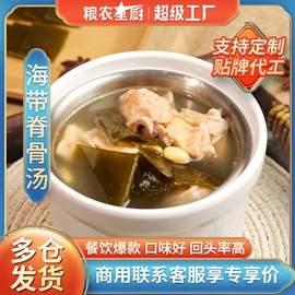 方便料理包类;半成品菜;鸡肉零食