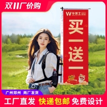 活动宣传背包旗杆定制户外广告展示旗帜定做刀旗双面骑行彩旗背旗