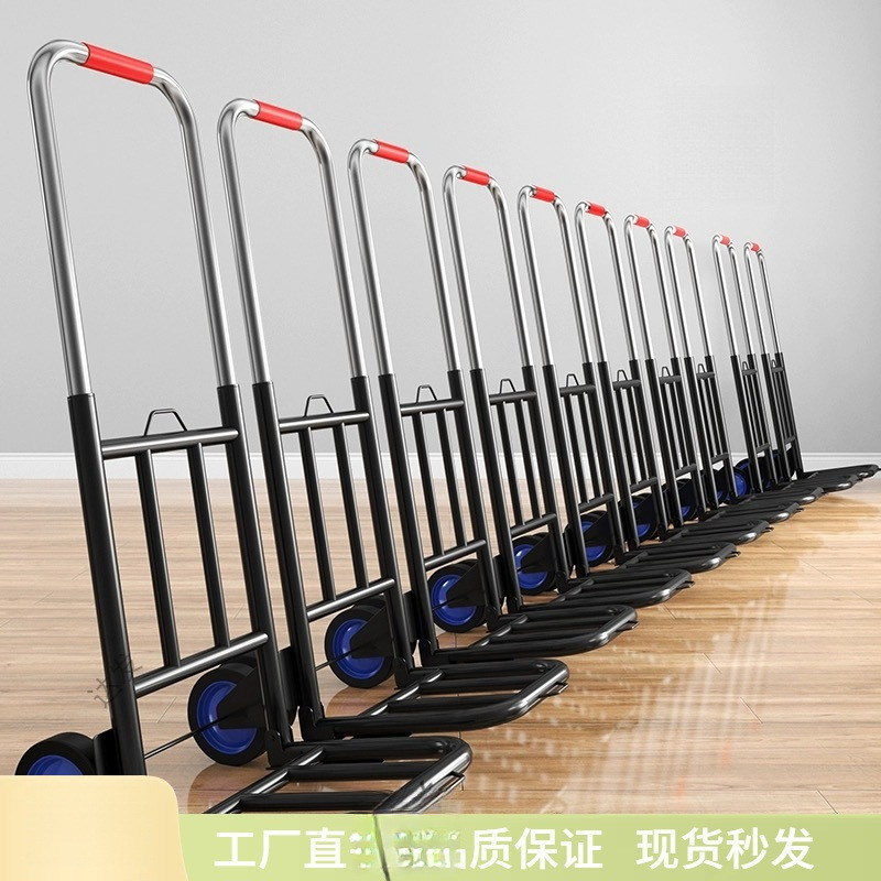 XH手引き車は携帯荷物を畳んで買い物をします。|undefined