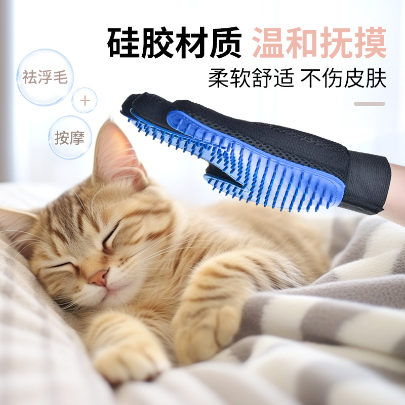 Guantes de aseo para mascotas transfronterizos con características de doble cara y doble efecto para eliminar el pelo suelto, una herramienta mágica para limpiar gatos y perros.