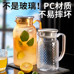 耐高温亚克力扎壶酒店饮料壶饭店商用西瓜汁扎壶塑料柠檬壶防摔